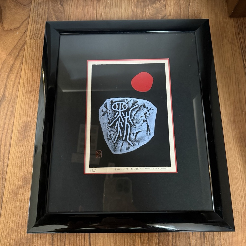 Haku Maki Signed Poem 70-80 Embossed Japanese Print 30/201 Framed 1970